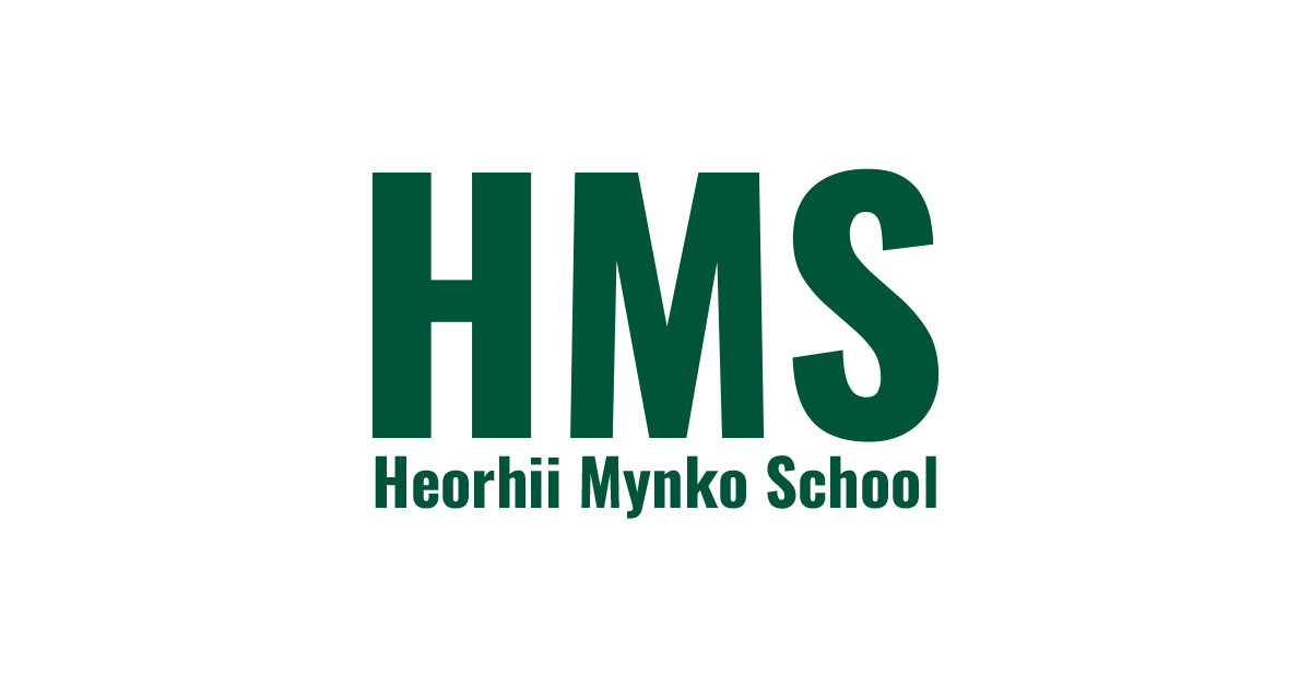 HMS